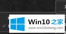 win10系统怎么隐藏小娜搜索框的详尽处理技巧