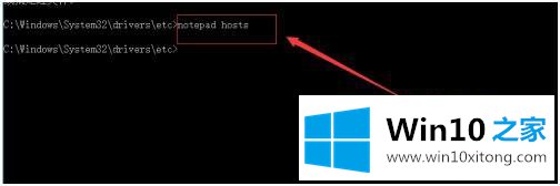 win10 如何修改 hosts的详尽操作步骤