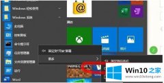 主编讲解win10 错误代码 0x80070035的完全处理技巧