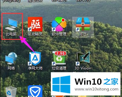 win10系统如何显示隐藏的操作办法