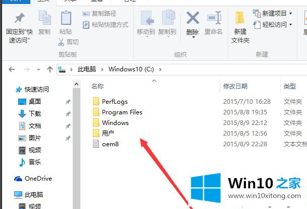 win10系统如何显示隐藏的操作办法