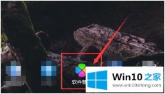 图文传授win10 打开缺少xinput的详尽处理方式