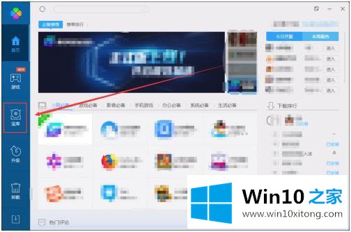 win10 打开缺少xinput的详尽处理方式