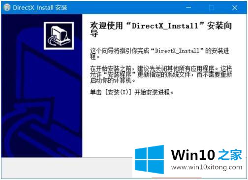 win10 打开缺少xinput的详尽处理方式