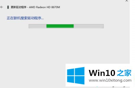 win10系统升级显卡的解决门径