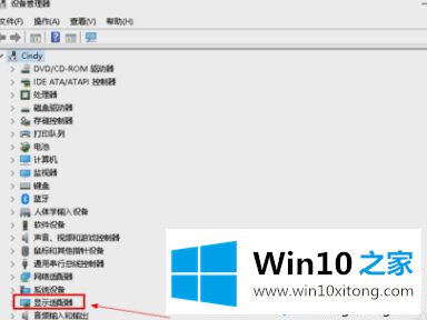 win10系统升级显卡的解决门径