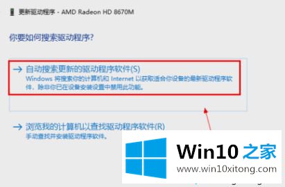 win10系统升级显卡的解决门径