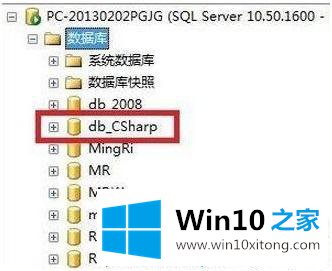 win10 如何导入mdf的详细解决要领