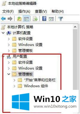 win10 如何关闭 crossproxy.exe的处理方法