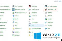 技术员告诉您win10怎么关闭指定端口的完全解决法子