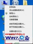 今天帮你win10怎么关闭自动安装驱动的修复办法