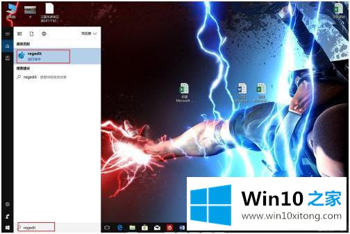 win10如何关闭右下角版本信息的解决次序