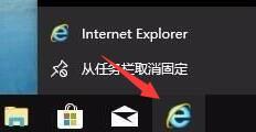 win10打开商店错误代码0x80072EFD如何应对的完全解决方法