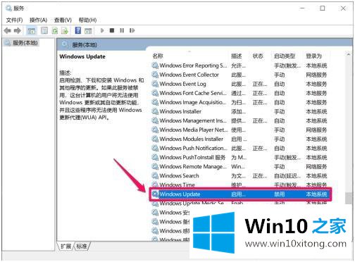 win10 关机键如何不显示更新的详尽处理举措