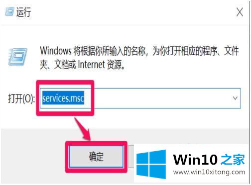 win10 关机键如何不显示更新的详尽处理举措