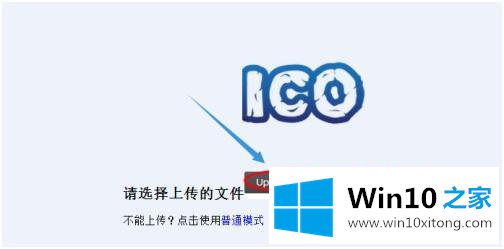 win10如何自制图标的详细处理方法