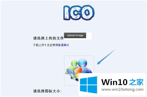 win10如何自制图标的详细处理方法