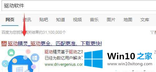 win10专业版nvidia控制面板没有了的详尽解决办法