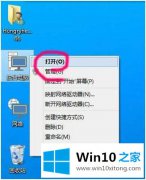 技术详解win10 如何显示隐藏文件夹的具体处理伎俩