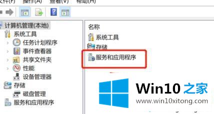 win10系统中打印机出现感叹号的具体方法