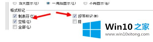 win10控制面板添加“Windows更新选项”的具体操作本领