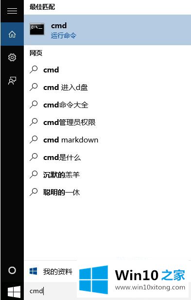 win10驱动精灵不受信任如何处理的解决措施