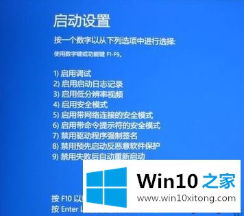 win10进不了系统的处理技巧