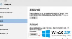 老鸟教你win10进不了系统的处理技巧