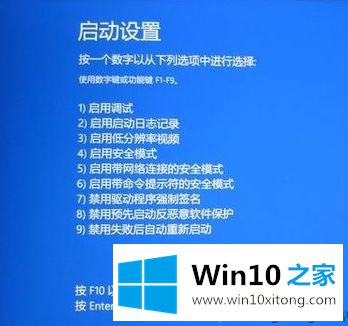 win10进不了系统的处理技巧