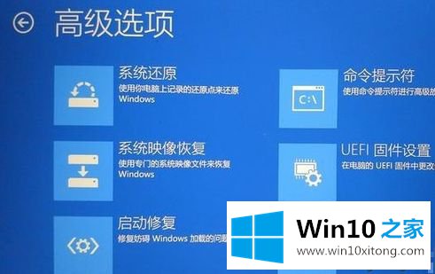 win10进不了系统的处理技巧