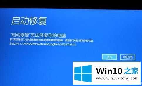 win10进不了系统的处理技巧