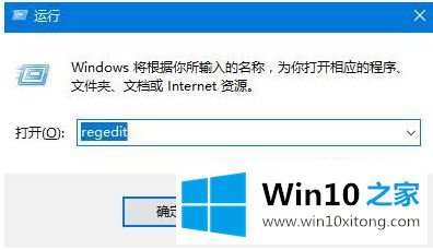 windows10预览版序列号怎么看的详细处理要领