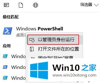 win10安装文件提示“文件系统错误（-2147219196）”的操作举措