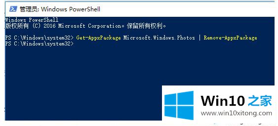 win10安装文件提示“文件系统错误（-2147219196）”的操作举措