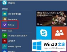 今天告诉你win10英文版修改中文字体操作方法的完全处理措施