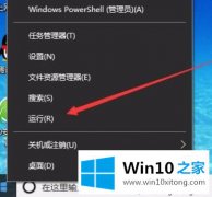 主编教你win10搜索速度很慢的办法