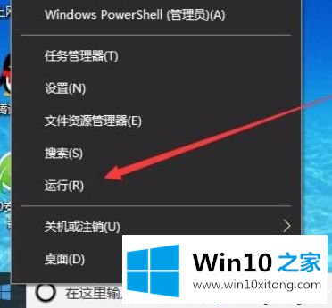 win10搜索速度很慢的办法