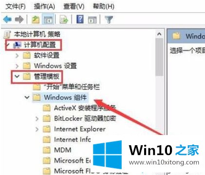 win10搜索速度很慢的办法