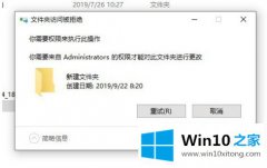 技术详解win10的解决形式