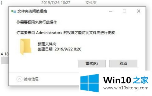 win10的解决形式