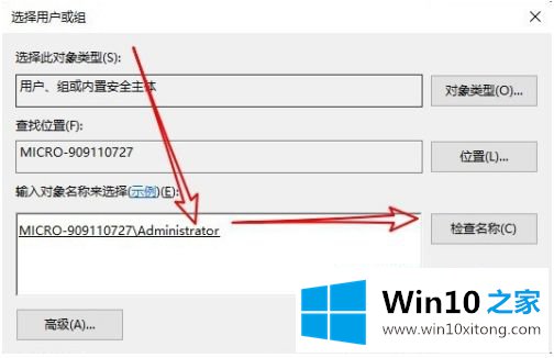 win10的解决形式