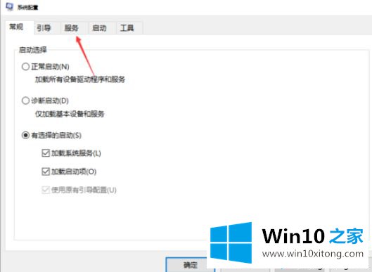 win10蓝屏提示错误0x00000050代码的修复手段