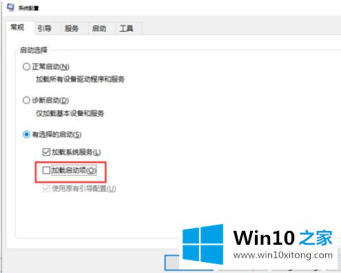 win10蓝屏提示错误0x00000050代码的修复手段