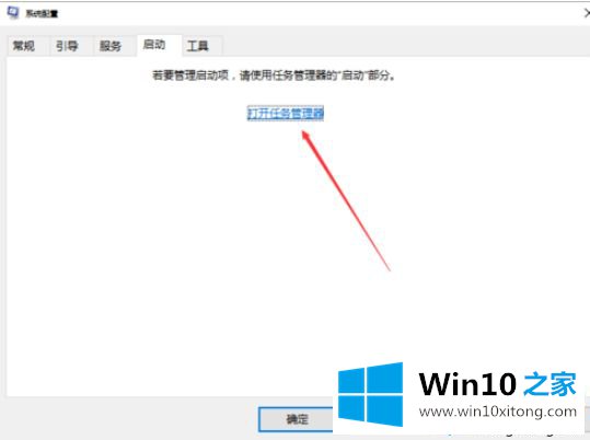 win10蓝屏提示错误0x00000050代码的修复手段