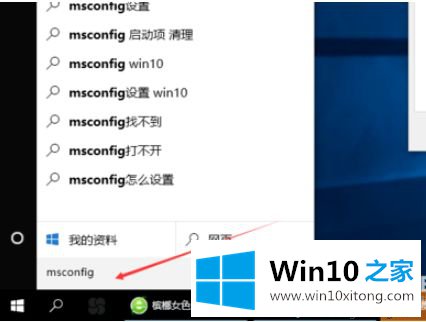 win10蓝屏提示错误0x00000050代码的修复手段