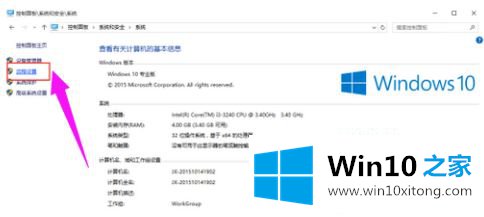 win10远程登录设置如何操作的解决方式方法