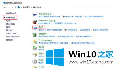 win10远程登录设置如何操作的解决方式方法