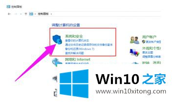 win10远程登录设置如何操作的解决方式方法