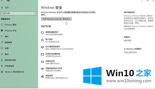 win10电脑浏览器下载中断无法继续的具体处理方式