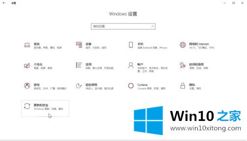 win10电脑浏览器下载中断无法继续的具体处理方式